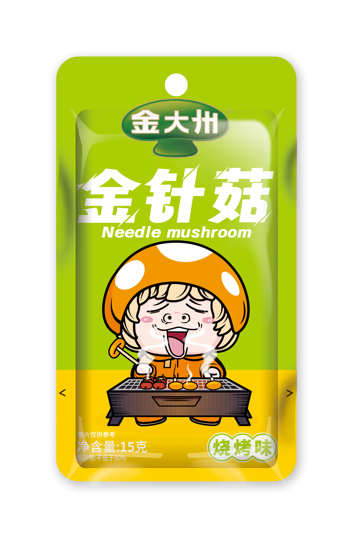 金大州15g效果图--烧烤z.jpg