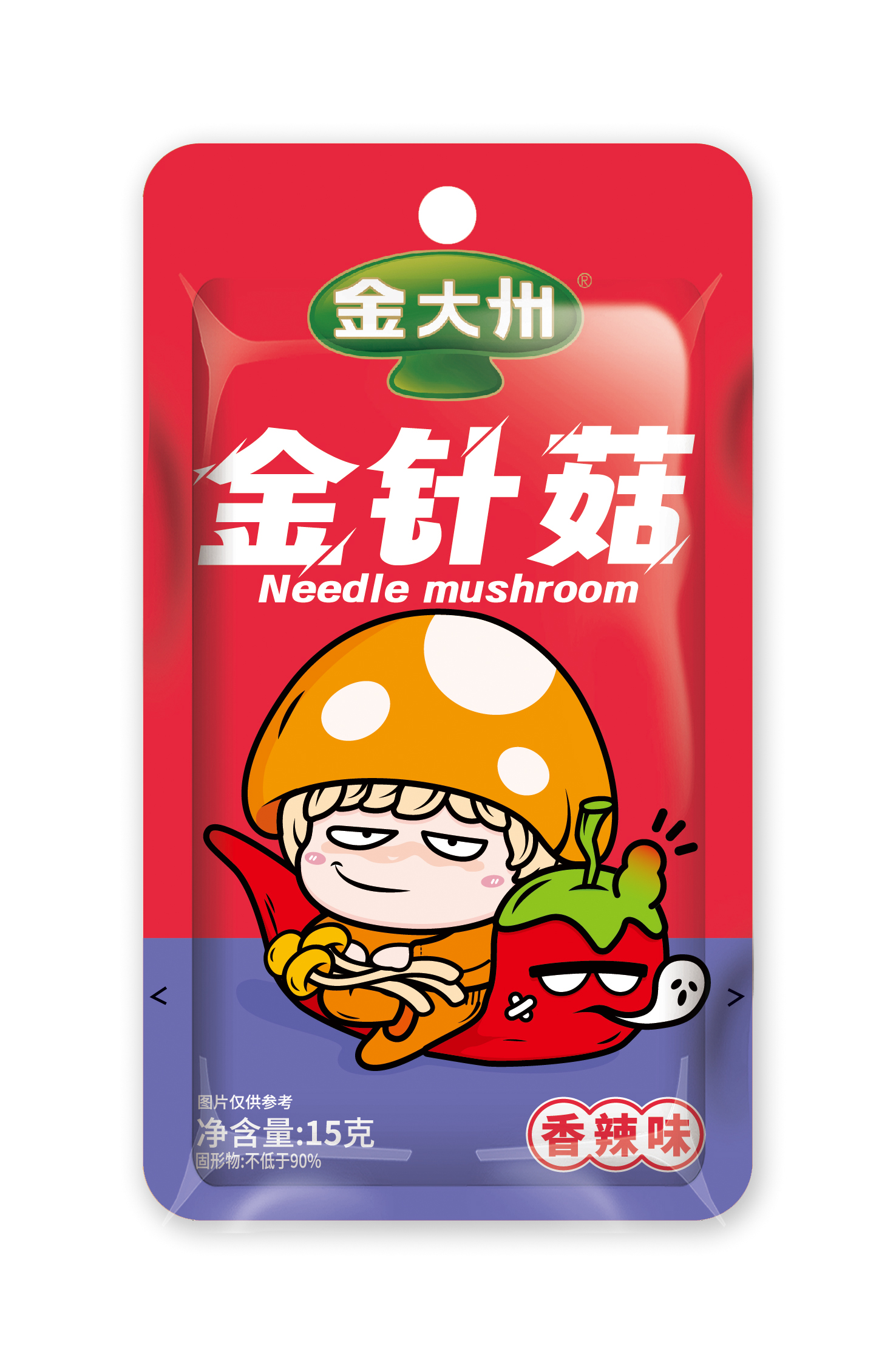 金大州15g效果图--香辣z.jpg