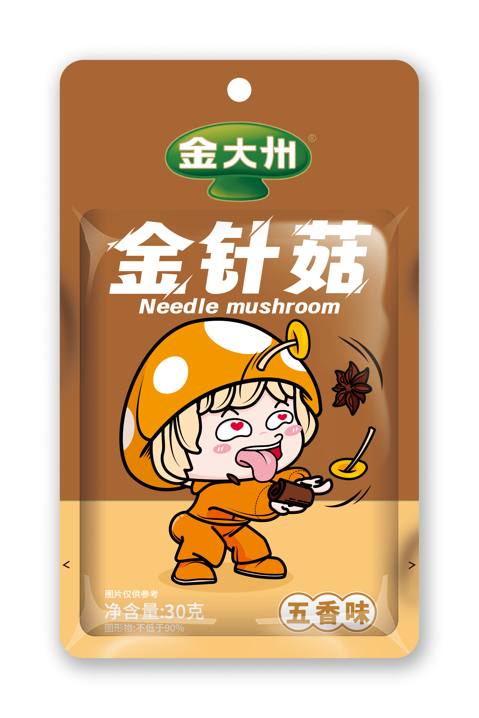 金大州30g效果图--五香z.jpg