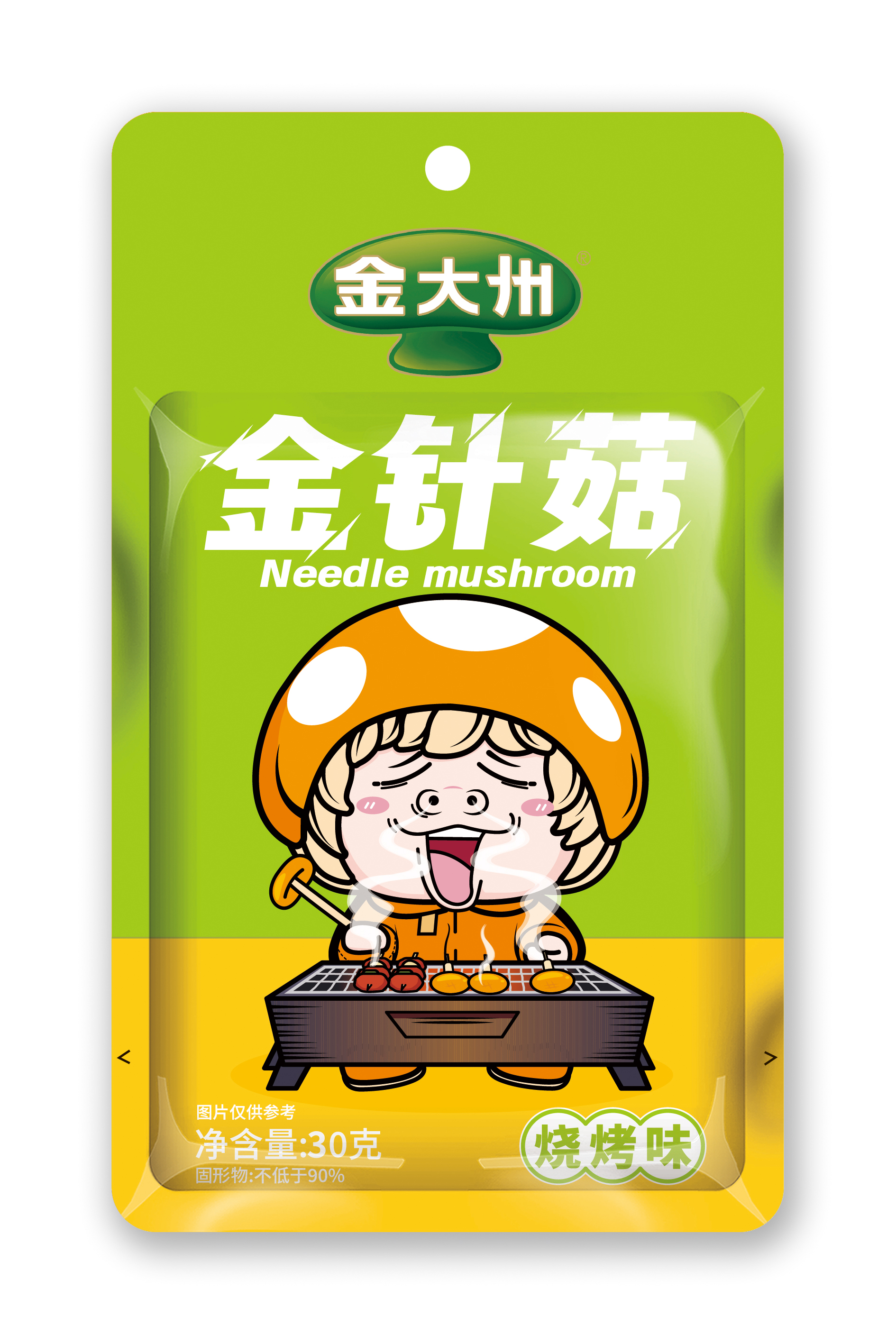 金大州30g效果图--烧烤z.jpg