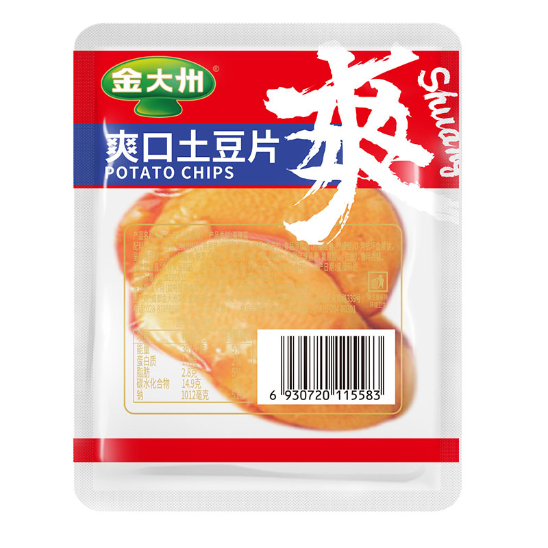 散装土豆