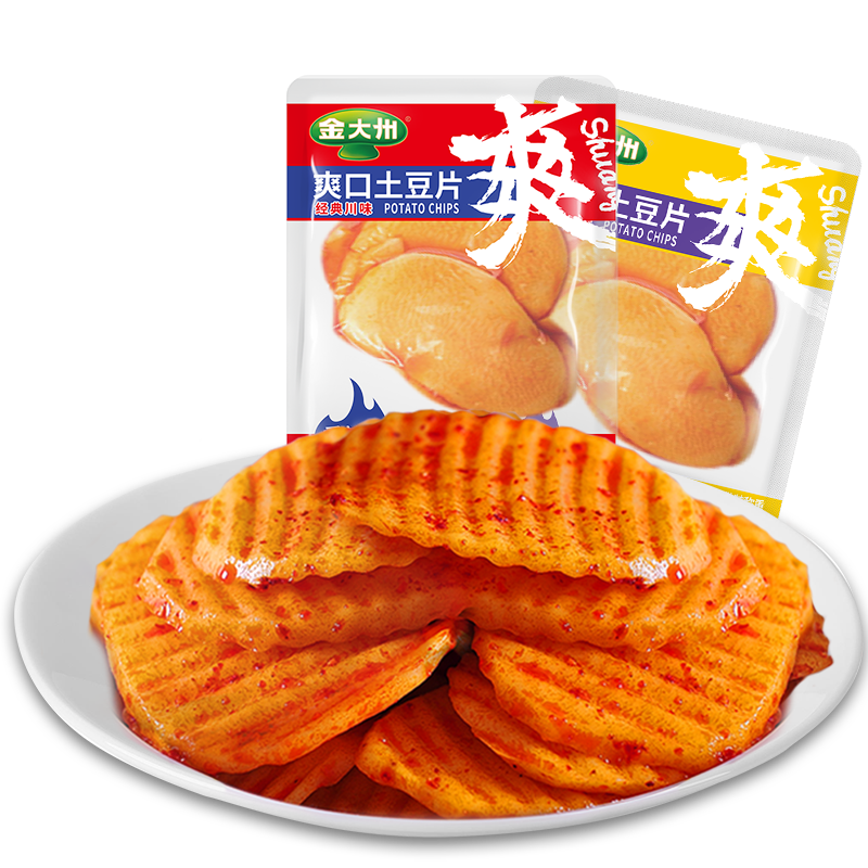 散装土豆